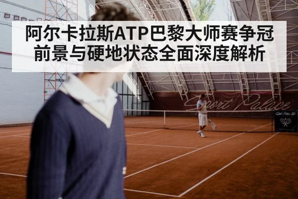 tennis player hard court action